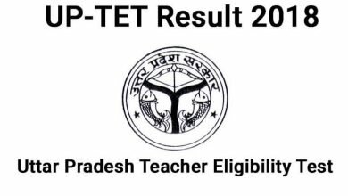 uptet result 2018 declared
